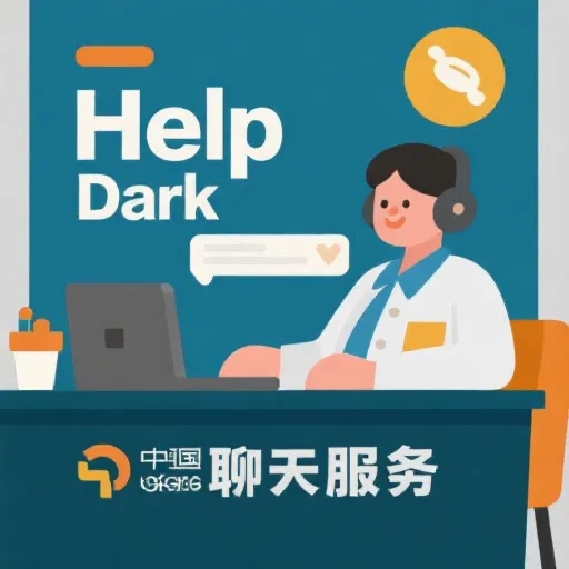 彩经网客服团队